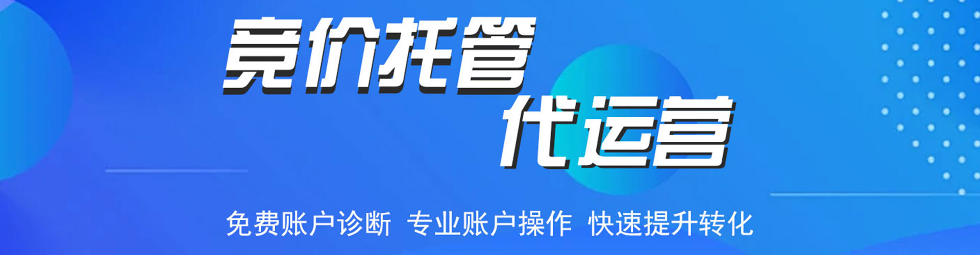 西固百度代理开户