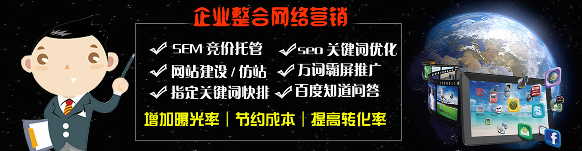 西固渠道开户返点