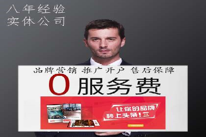 360信息流广告与内容营销的完美结合