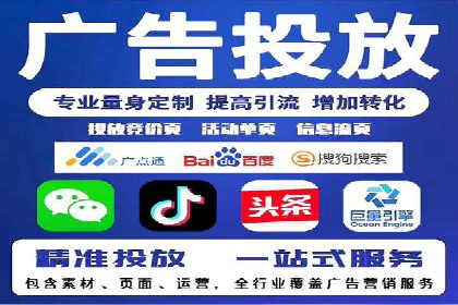 百度推广广告创意案例：吸引眼球的方法